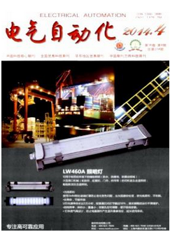 电气硕士论文可以在哪些期刊发表 - 中国月期刊咨询网