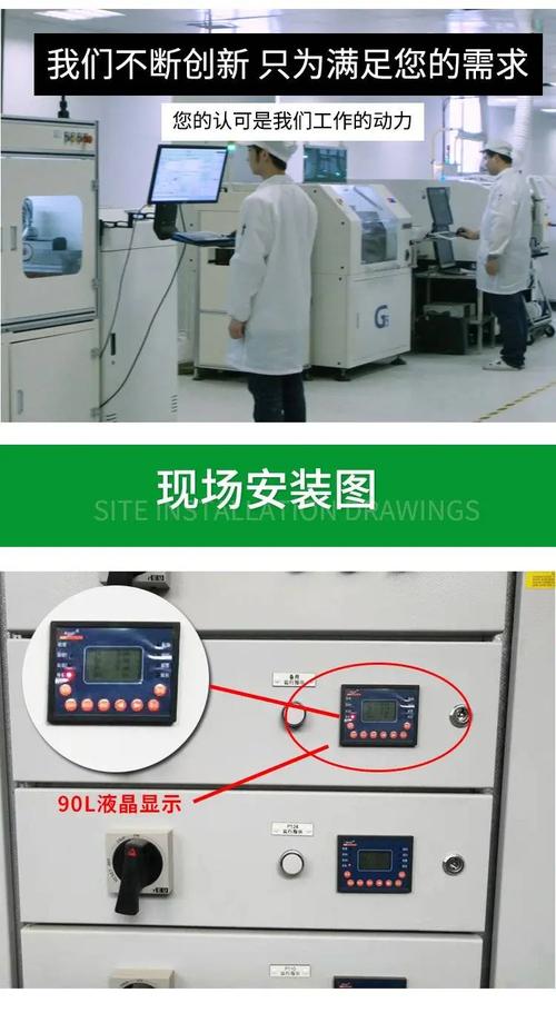 安科瑞ard系列智能电动机保护器 远程自动控制总线通讯功能